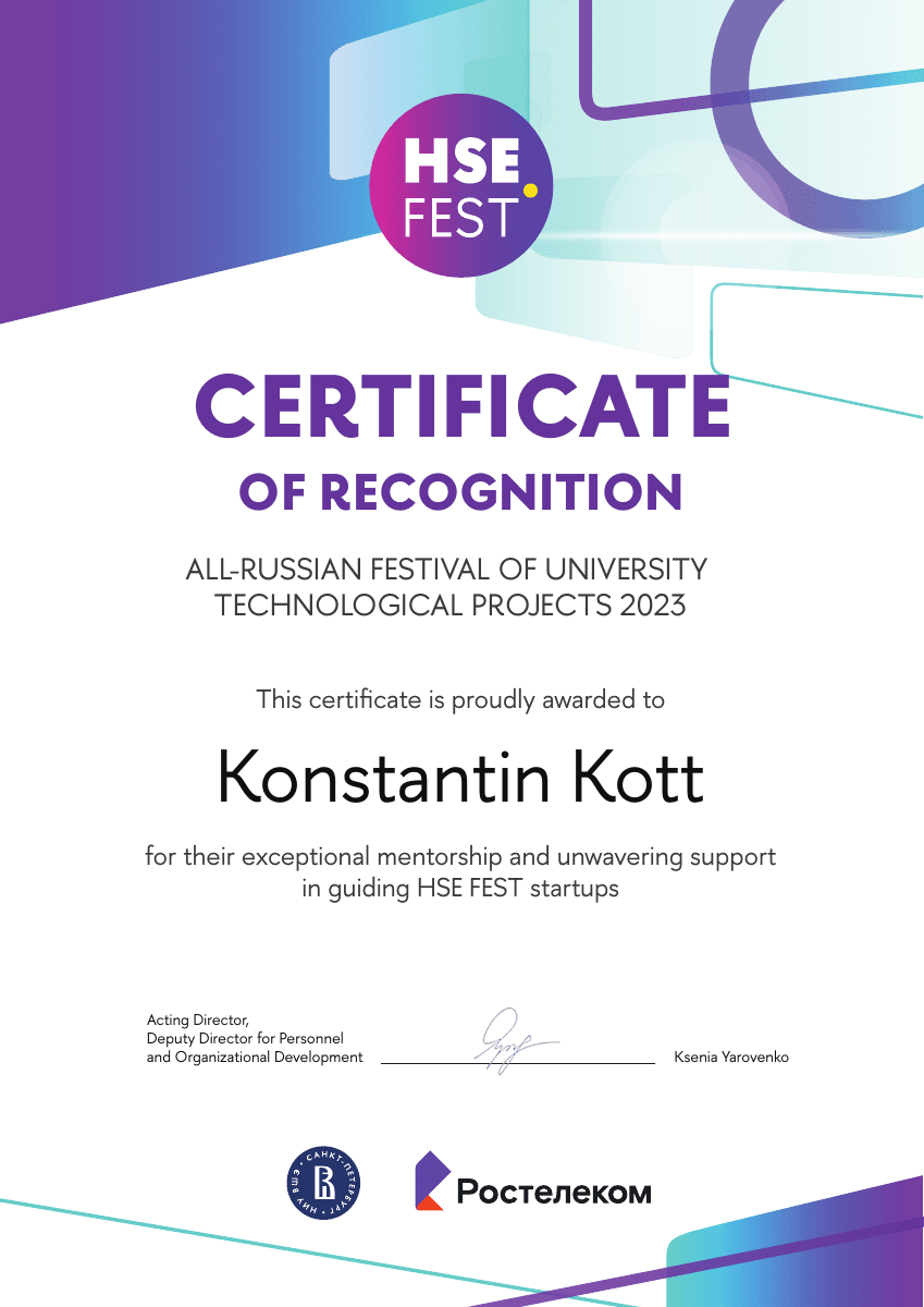 HSE FEST 2023 · recognition of startup mentorship, issued to Konstantin Kott.